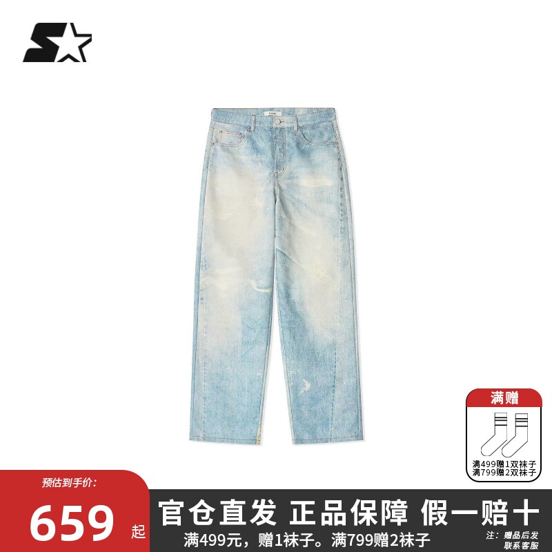 STARTER梭织长裤2026夏季新款宽松女生牛仔长裤直筒裤男生裤子