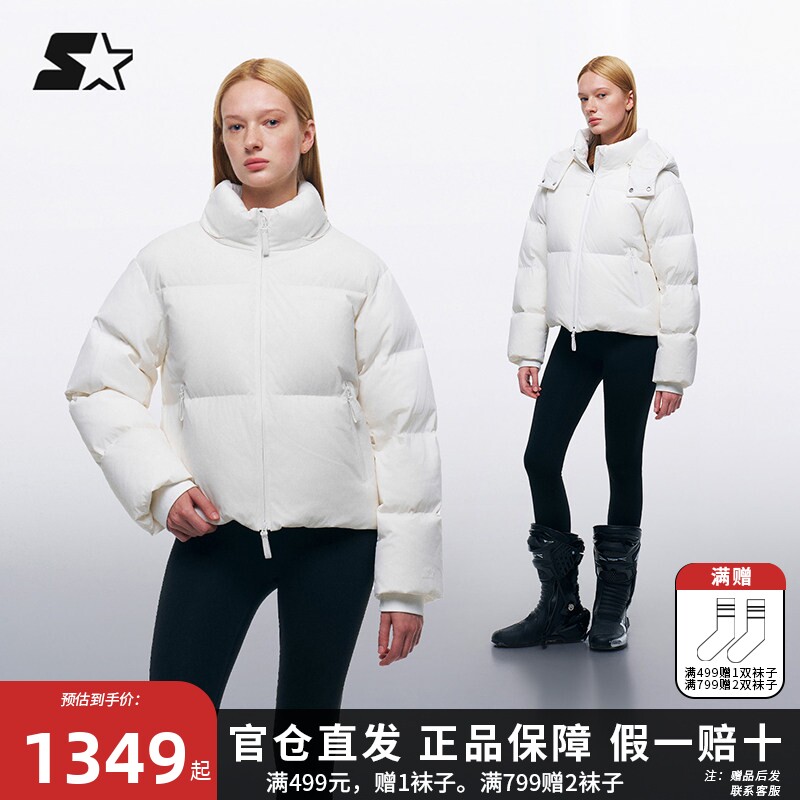 STARTER羽绒服2025冬季新款女生保暖休闲面包服男生休闲外套上衣