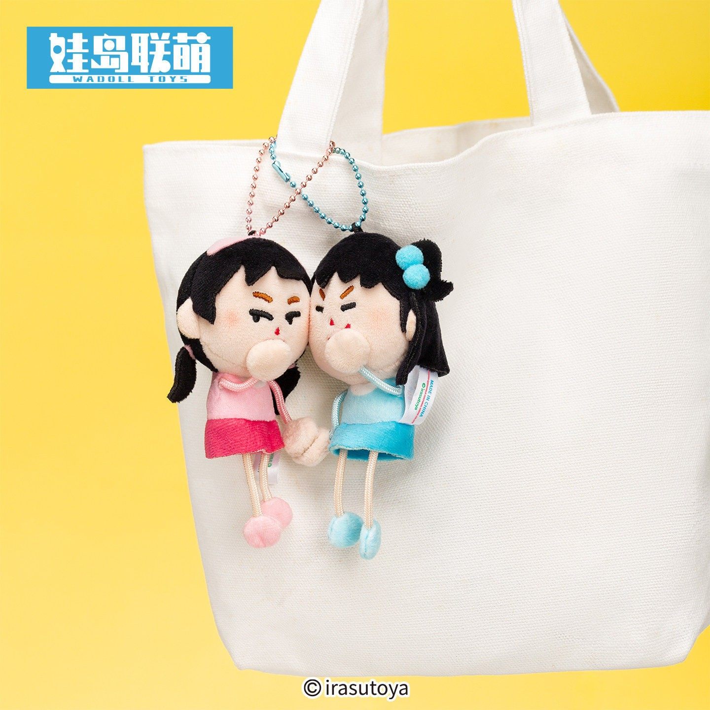 【准现货】irasutoya插画小人|娃岛联萌插画小人八卦搭子蛐蛐挂件,模玩/动漫/周边/娃圈三坑/桌游,棉花娃娃/毛绒玩具娃衣,淘宝优惠券,粉丝福利购,淘宝优惠卷