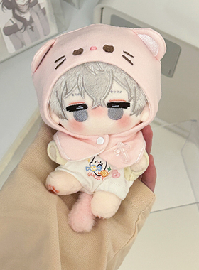 娃岛联萌x梦想实验室棉花娃娃10cm娃衣幽幽系列可爱软萌正版原创