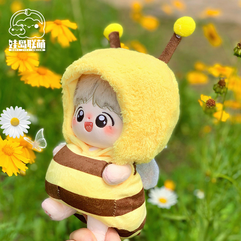娃岛联萌棉花娃娃10cm娃衣20cm