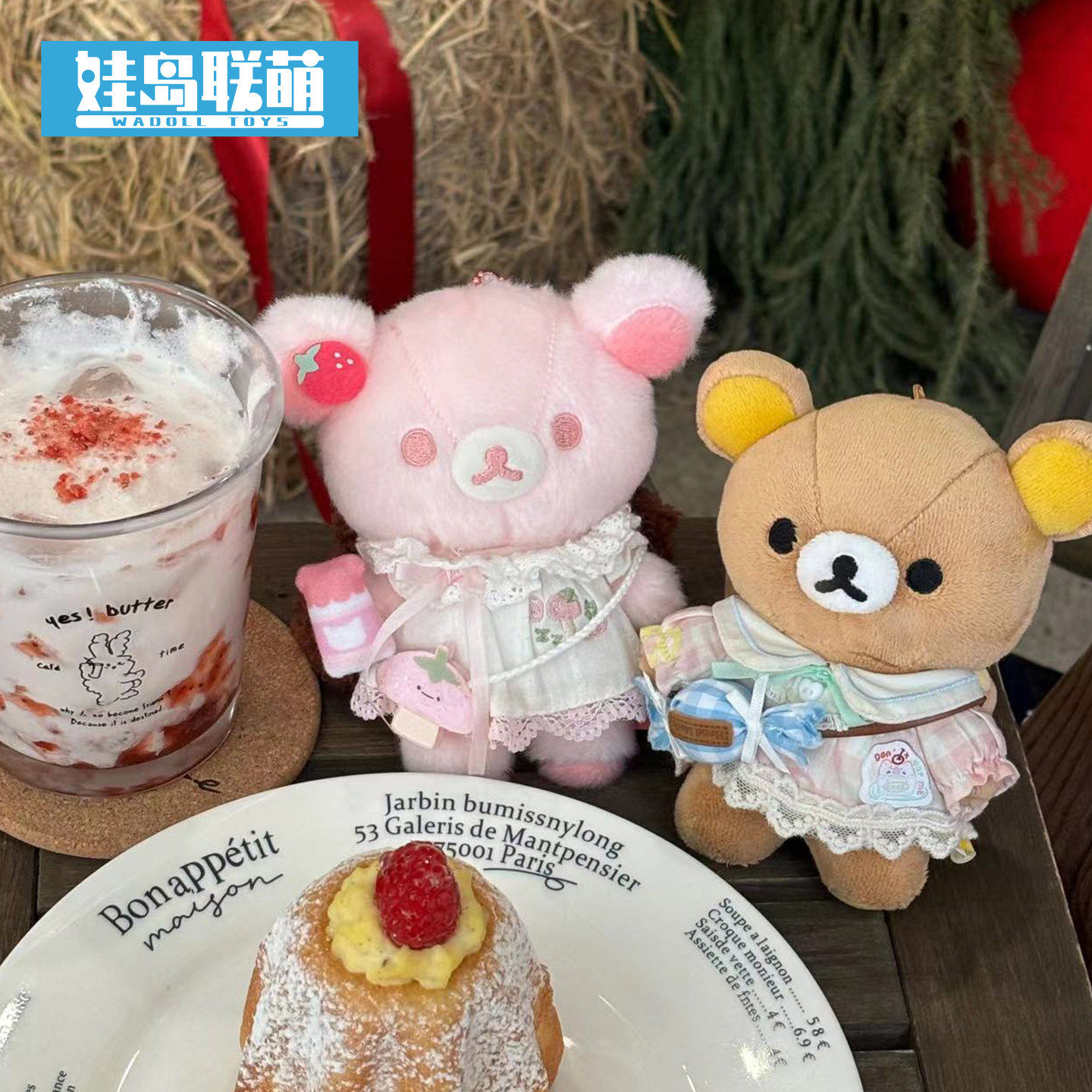 娃岛联萌x梦想实验室棉花娃娃10cm娃衣春日小食系列粉色系甜百搭,模玩/动漫/周边/娃圈三坑/桌游,棉花娃娃/毛绒玩具娃衣,淘宝优惠券,粉丝福利购,淘宝优惠卷