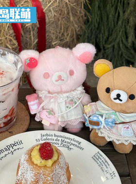 娃岛联萌x梦想实验室棉花娃娃10cm娃衣春日小食系列粉色系甜百搭