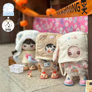 娃岛联萌x玉子小虎烧棉花娃娃10cm娃衣15 20cm衣服帽子小狗十八掌
