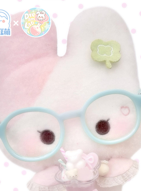 娃岛联萌x梦想实验室毛绒玩具玩偶幸运兔可爱挂件包挂治愈原创正