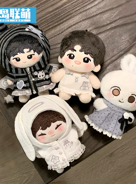 娃岛联萌x小猫冻梨棉花娃娃10cm娃衣轻亚比系列sp十厘米波点正版