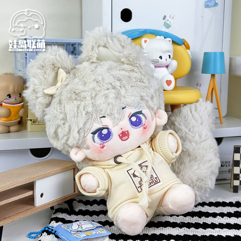 娃岛联萌棉花娃娃男娃20cm男孩裸娃洛米鸭可爱兽耳磁吸尾巴正版萌,模玩/动漫/周边/娃圈三坑/桌游,棉花娃娃,淘宝优惠券,粉丝福利购,淘宝优惠卷