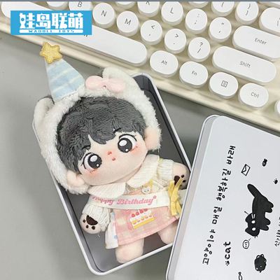 棉花娃娃10cm娃衣许愿日