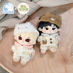 娃岛联萌x茶包泡泡茶棉花娃娃10cm娃衣晚安日记sp睡衣眼罩套可爱