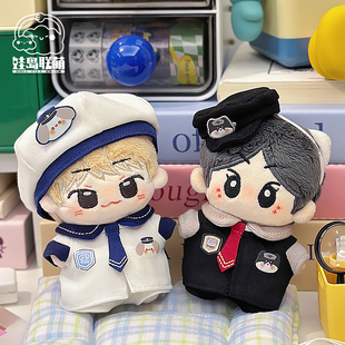 娃岛联萌棉花娃娃娃衣10cm汪汪刑侦队制服十厘米衣服便宜原创正版