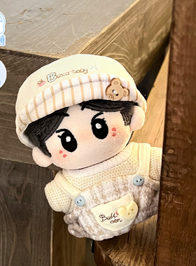 娃岛联萌x小猫冻梨棉花娃娃10cm娃衣布拉德复古轻松熊着替现货