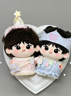 娃岛联萌x梦想实验室棉花娃娃10cm娃衣生日服许愿日ssp正版百搭