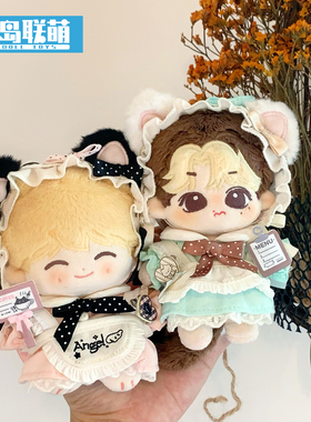 娃岛联萌x梦想实验室棉花娃娃10cm娃衣自嘲熊着替午后茶话会裙子