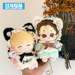 娃岛联萌x梦想实验室棉花娃娃10cm娃衣自嘲熊着替午后茶话会裙子