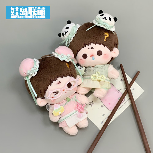 棉花娃娃10cm娃衣衣服中华小厨娘