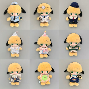 娃岛联萌棉花娃娃10cm娃衣泡泡玛特dimoo着替布鲁托搪胶毛绒挂件