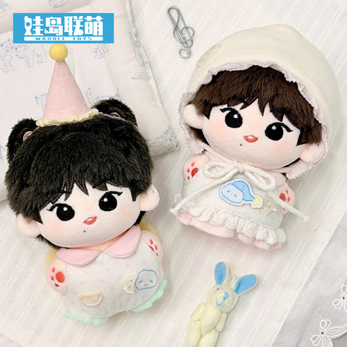 棉花娃娃10cm娃衣睡梦精灵软萌