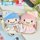 娃岛联萌x茶包泡泡茶棉花娃娃10cm娃衣睡衣晚安日记轻松熊着替萌