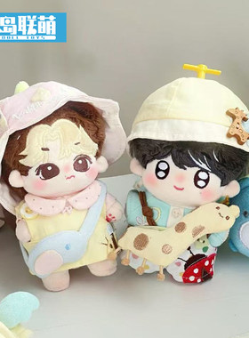 娃岛联萌x茶包泡泡茶童趣动物园棉花娃娃10cm娃衣正版可爱超萌