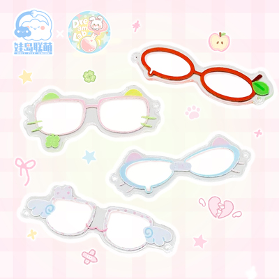 亚克力小眼镜10cm可爱超萌百搭