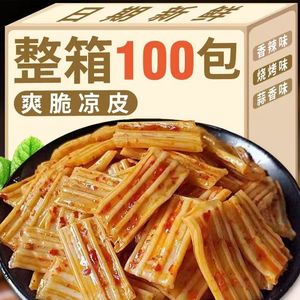 清爽凉皮解馋小零食芋头粉麻辣解馋魔芋爽素毛肚脆爽粉皮