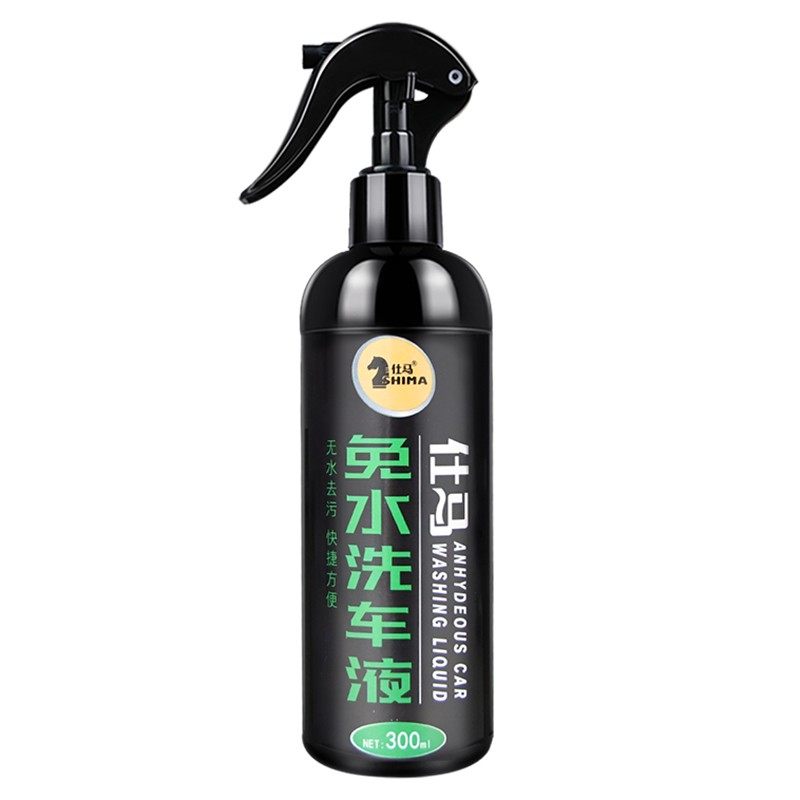 仕马洗车液免水洗强力去污无水擦拭清洁漆面玻璃轮毂多功能全车清