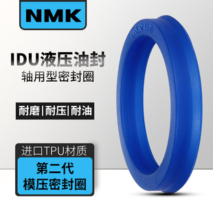 384 370 394 IDU密封圈350 U型圈380 360 24YXd液压油封Y 404 374