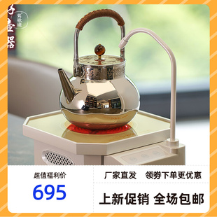 莺歌烧新品 自动抽水上水器电动桶茶炉静音煮茶器装 水泡茶具电陶炉