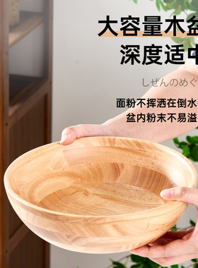 橡胶木盆木碗大容量家用碗盆