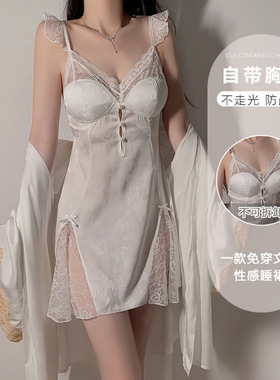 瑰若大码冰丝露背睡衣深V加胸垫聚拢吊带睡裙外袍家居服套装C4424