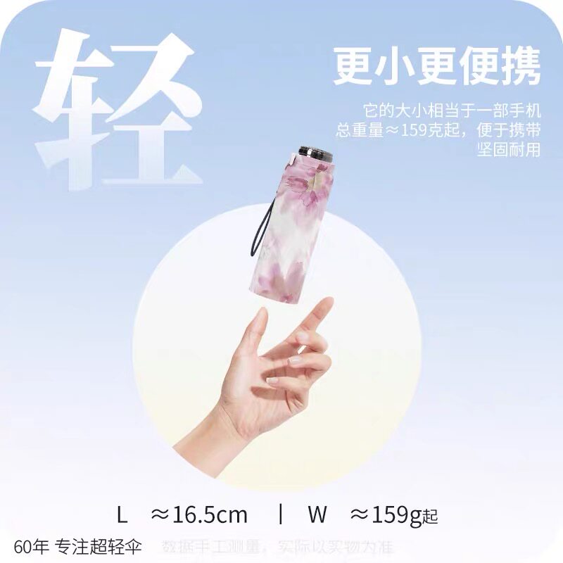 贝诗15cm双层纱小巧超轻便携五折防晒防紫外线遮阳太阳伞晴雨两用