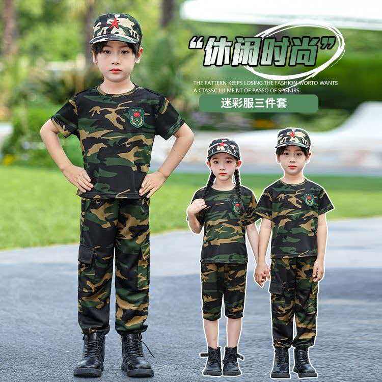 儿童迷彩服套装中小学生夏令营军训服幼儿园解放军小朋友演出服