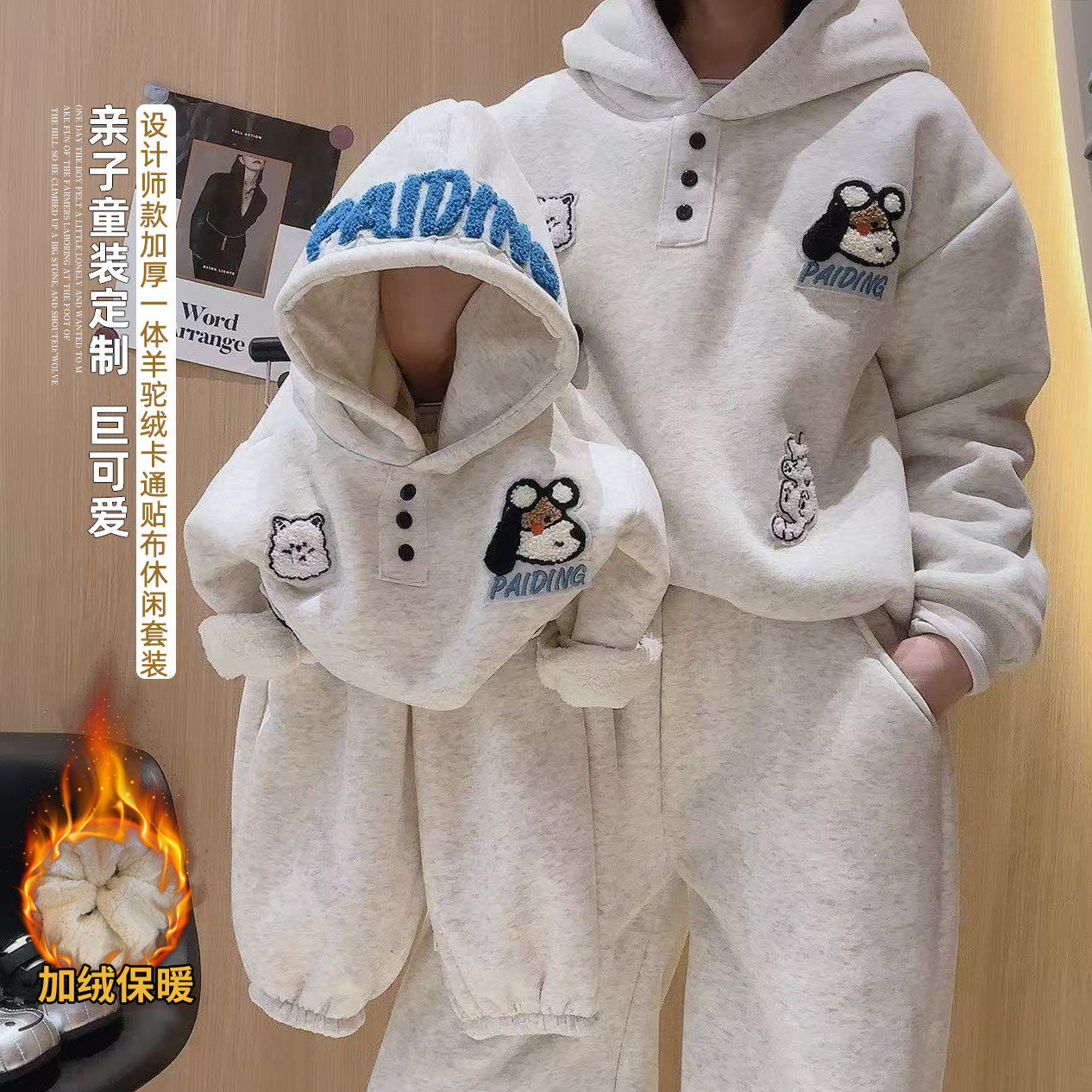 加厚卫衣卫裤套装儿童新款加绒贴布玩偶立体韩洋气休闲韩版两件套