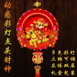 2026马年新款福字挂件卡通生肖新年大门口客厅墙面布置春节挂饰品