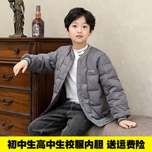 中大童羽丝内胆2025新款男童羽绒服轻薄款小学生校服神奇保暖外套