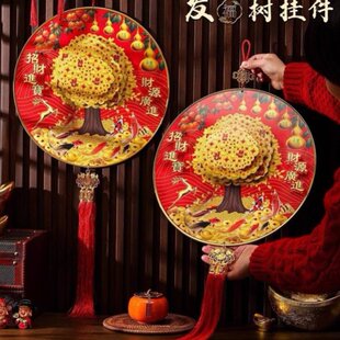 2026新款新年摇钱树挂件电动发财树挂件树客厅卧室装饰爆款可动