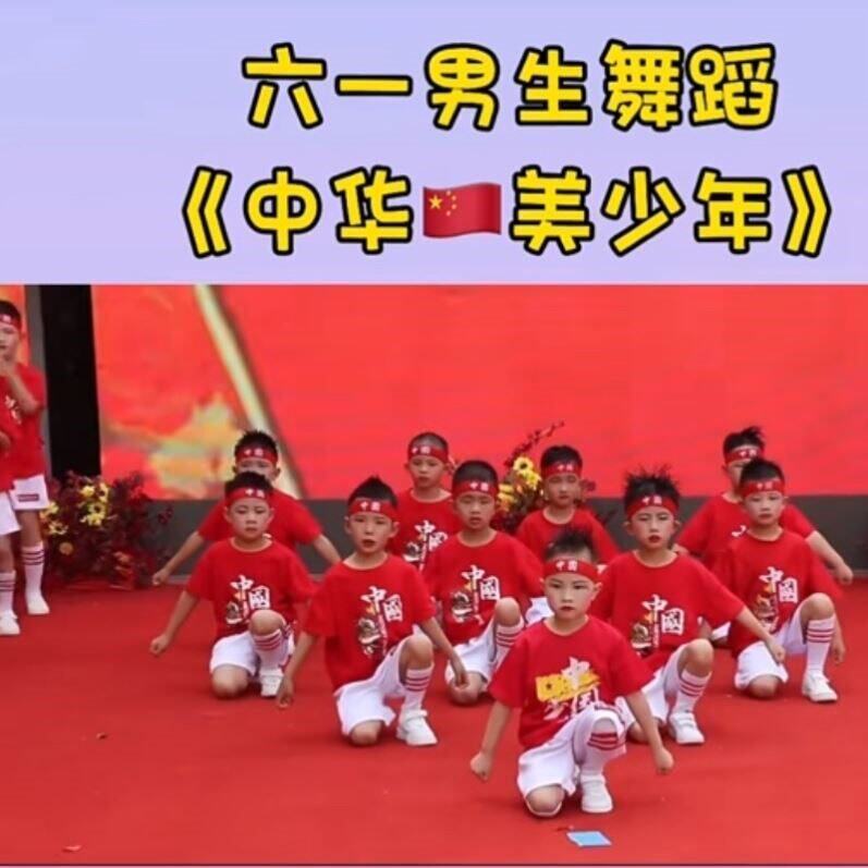 中华美少年舞蹈服少年中国说朗诵服装中国范天地龙鳞演出服儿童节