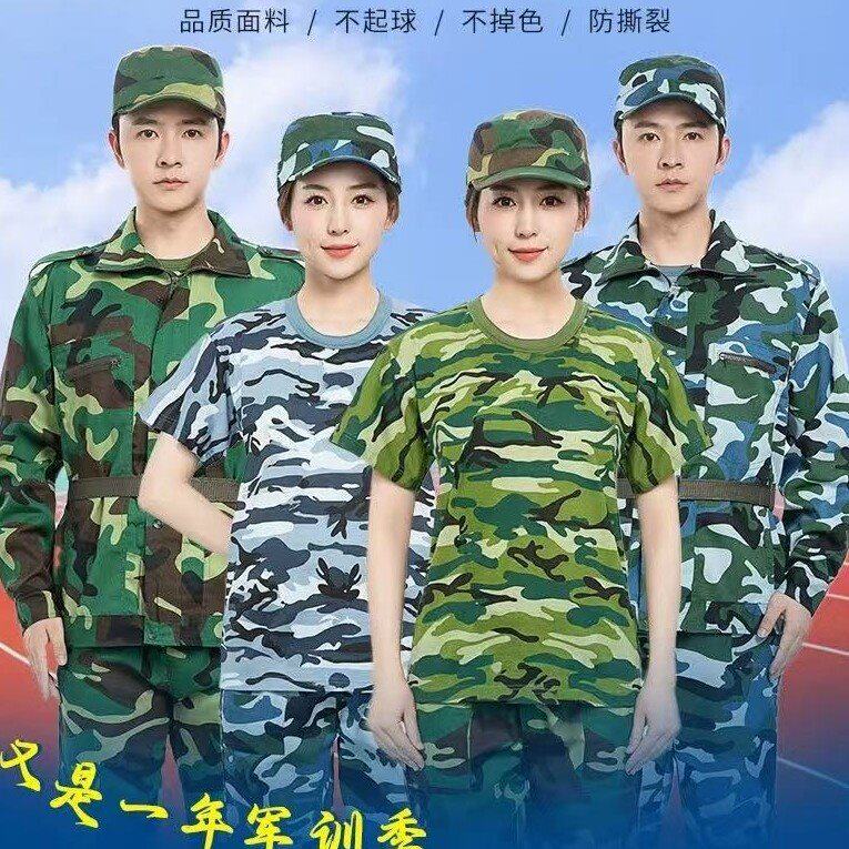 迷彩T恤短袖男女军训作训服学生军训训练服网眼速干体能服迷彩服