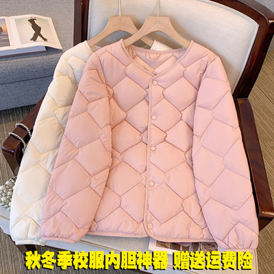 秋冬宽松大码轻薄羽绒棉衣女胖妹妹学生保暖外套外穿菱格棉服内胆