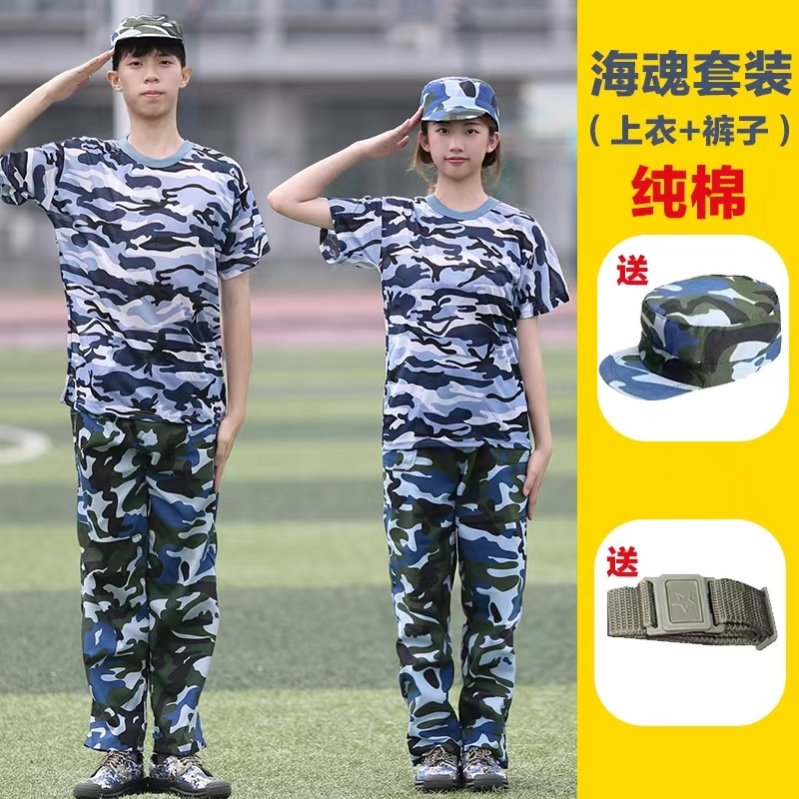 军训服装套装短袖T恤学生迷彩服套装男女夏季初高中大学生军训服