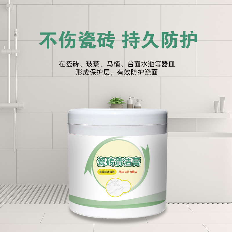 强力除垢剂去黄去垢墙砖地砖清洁