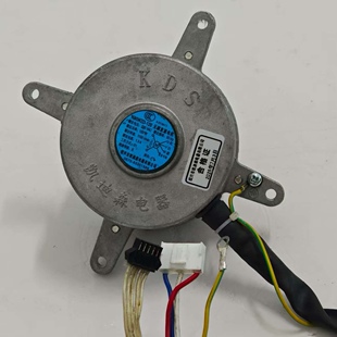 集成灶烟机凯迪森电机适用杰森科恩法迪欧美多米格睿尚豪普小蚂蚁