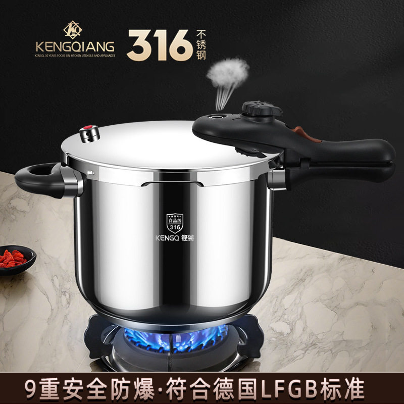 德国品质新款316不锈钢小型高压锅家用迷你加厚防爆压力锅燃气电
