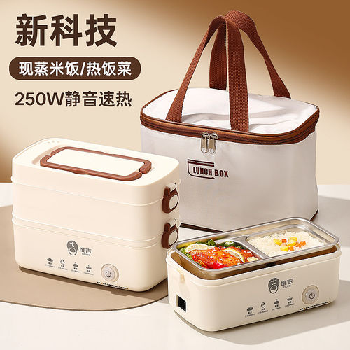 德国精工新款电饭盒自带可插电加热保温便当盒上班族带饭神器双层