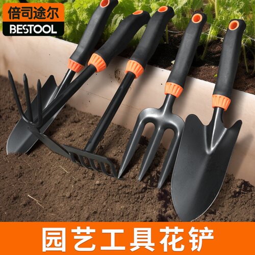 倍司途尔种花小铲子园艺工具