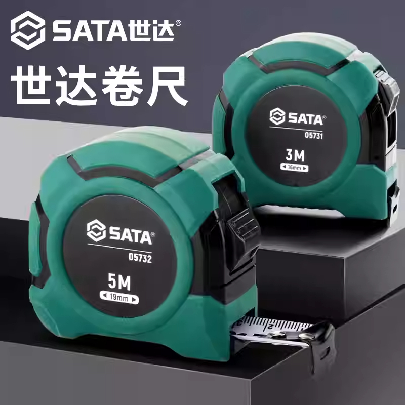 世達(dá)卷尺5米加厚家用鋼卷尺3米尺子7.5m耐磨防摔工地盒尺圈尺拉尺