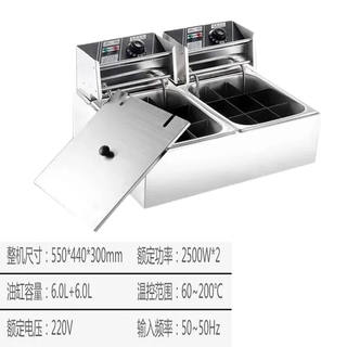 TYX商用炸串专用炸锅多功能关东煮机双锅煮面炉商用燃气油炸锅炸