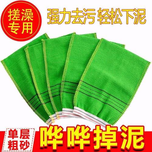 搓澡巾男女单片双面强力搓背去污垢神器粗细砂不伤皮肤洗澡巾手套