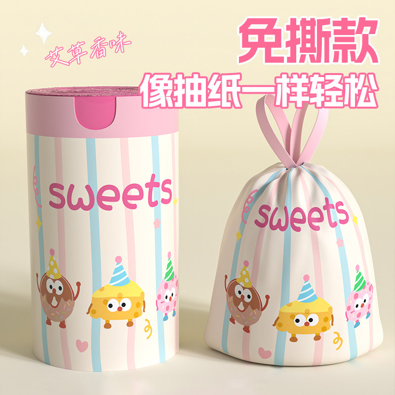 塑料袋拾便袋加大加厚耐用防滴漏浴缸袋手提式抽绳垃圾袋