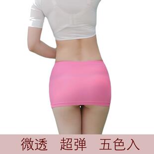 性感包臀超短裙OL秘书教师半身裙cd变装 伪娘用品女紧身夜店一步裙